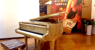 长江钢琴展厅